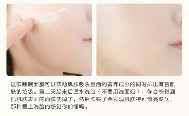 雪花秀雨润睡眠面膜正确使用方法,雪花秀雨润睡眠面膜120ml多少钱