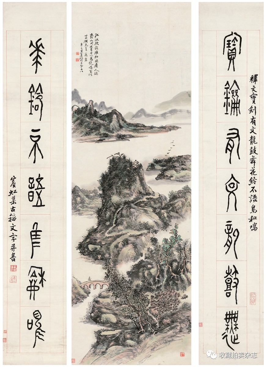 2019西泠春拍瓷器 (2022年西泠春拍瓷器专场)