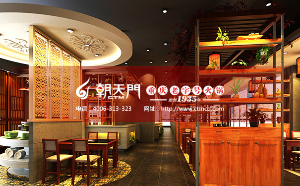 重庆朝天门火锅怎么加盟,重庆朝天门老火锅正宗配方