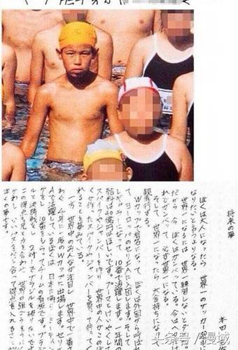 漫域说丨暑期聊经典动画之足球小将（下）脚踏实地足球百年计划让现实大空翼初露峥嵘