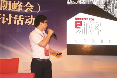 中石化易派客供应链,上海入驻中石化易派客系统