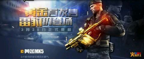 穿越火线最早的经典人物,盘点穿越火线全部角色