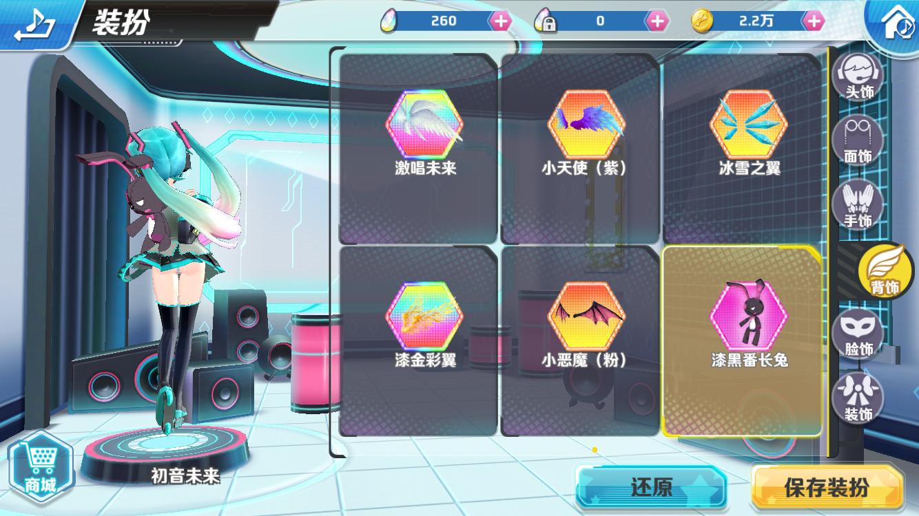 网易的初音未来手游,初音速初音未来