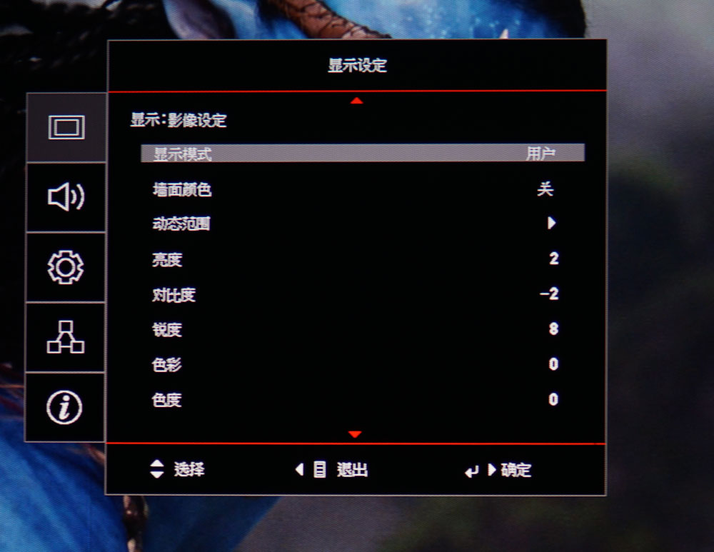 奥图码高流明4k投影机,奥图码uhd506投影机测评