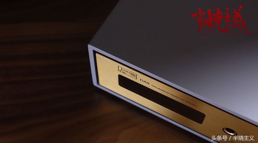 钰龙da10搭配什么耳机,钰龙da9测评