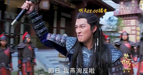 秀丽军誓死追随燕洵,秀丽军誓死追随楚乔原声