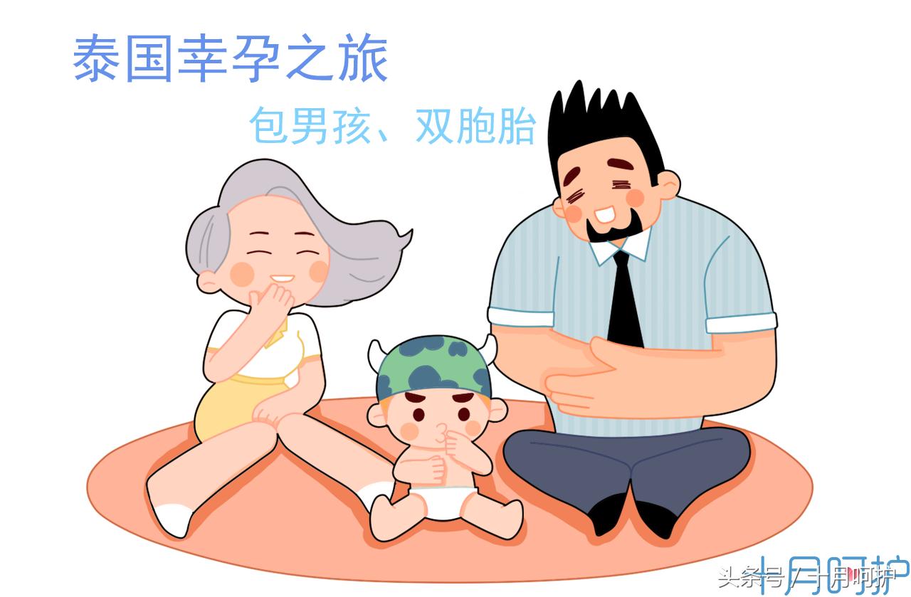 生男生女七大谣言,生男生女的五大传言