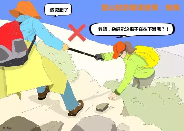 登山杖使用时杖尖套需要拿掉吗,登山杖的正确使用安装方法视频