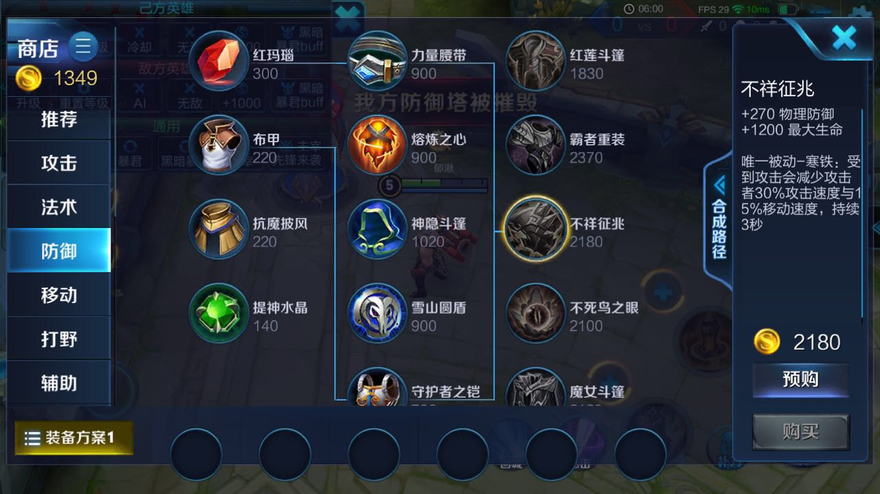 王者荣耀对面伤害为什么只有20多,王者荣耀黄忠大招精准普攻不到人