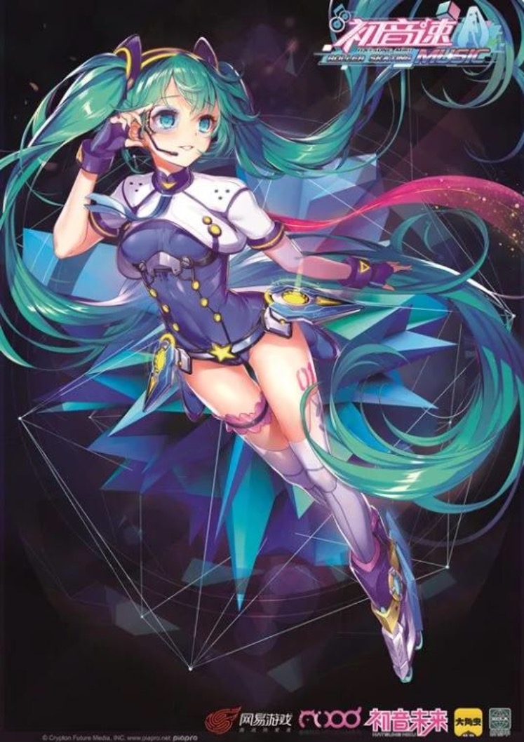 网易的初音未来手游,初音速初音未来