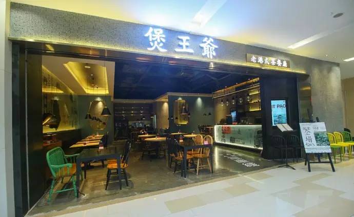 9大商圈100+餐厅5折狂欢!连high4天总有1家是你的菜