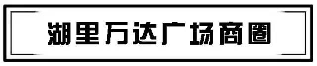 9大商圈100+餐厅5折狂欢!连high4天总有1家是你的菜