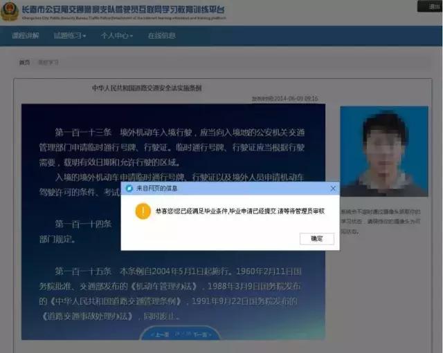 c1驾驶证记满12分怎么办啊,驾驶证被记满12分了怎么办