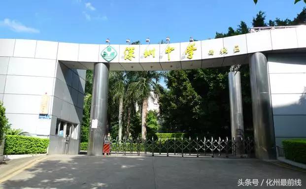 茂名高中五大名校有哪些,茂名十大好中学排行榜名单