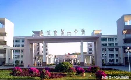 茂名高中五大名校有哪些,茂名十大好中学排行榜名单