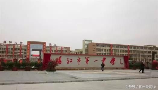 茂名高中五大名校有哪些,茂名十大好中学排行榜名单