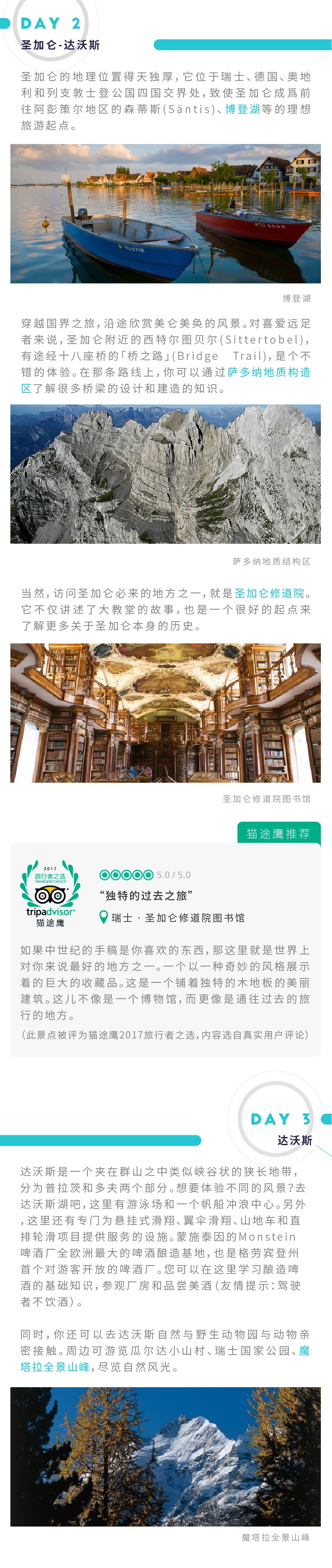 上帝的后花园格鲁吉亚,上帝的后花园新西兰