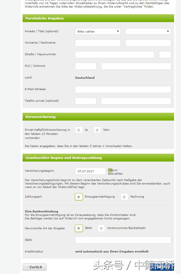 德国移民纳税政策,德国移民有哪些优惠政策