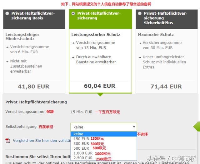 德国移民纳税政策,德国移民有哪些优惠政策