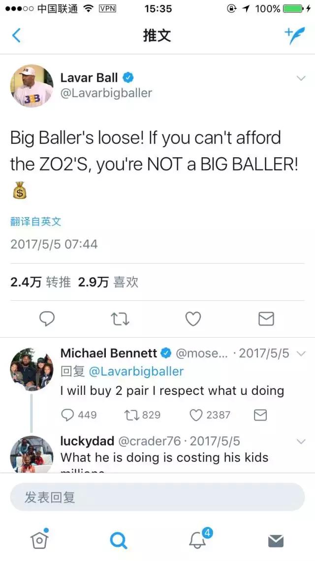 全世界都在嘲笑「球爹一家」,但你们都错了!