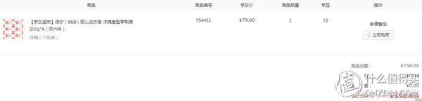 早产宝宝是不是适应环境的能力强,早产宝宝增加抵抗力