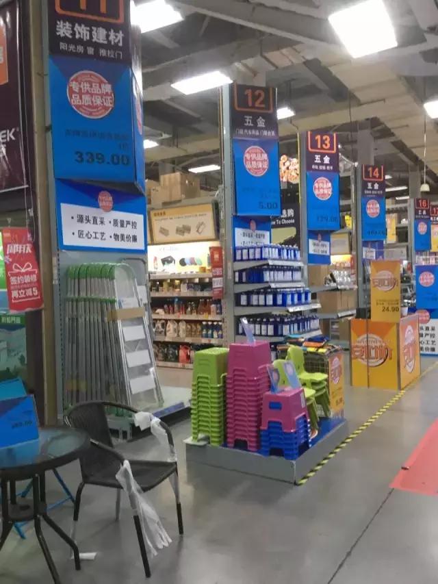 百安居装饰加盟多少钱,百安居全国连锁门店明细