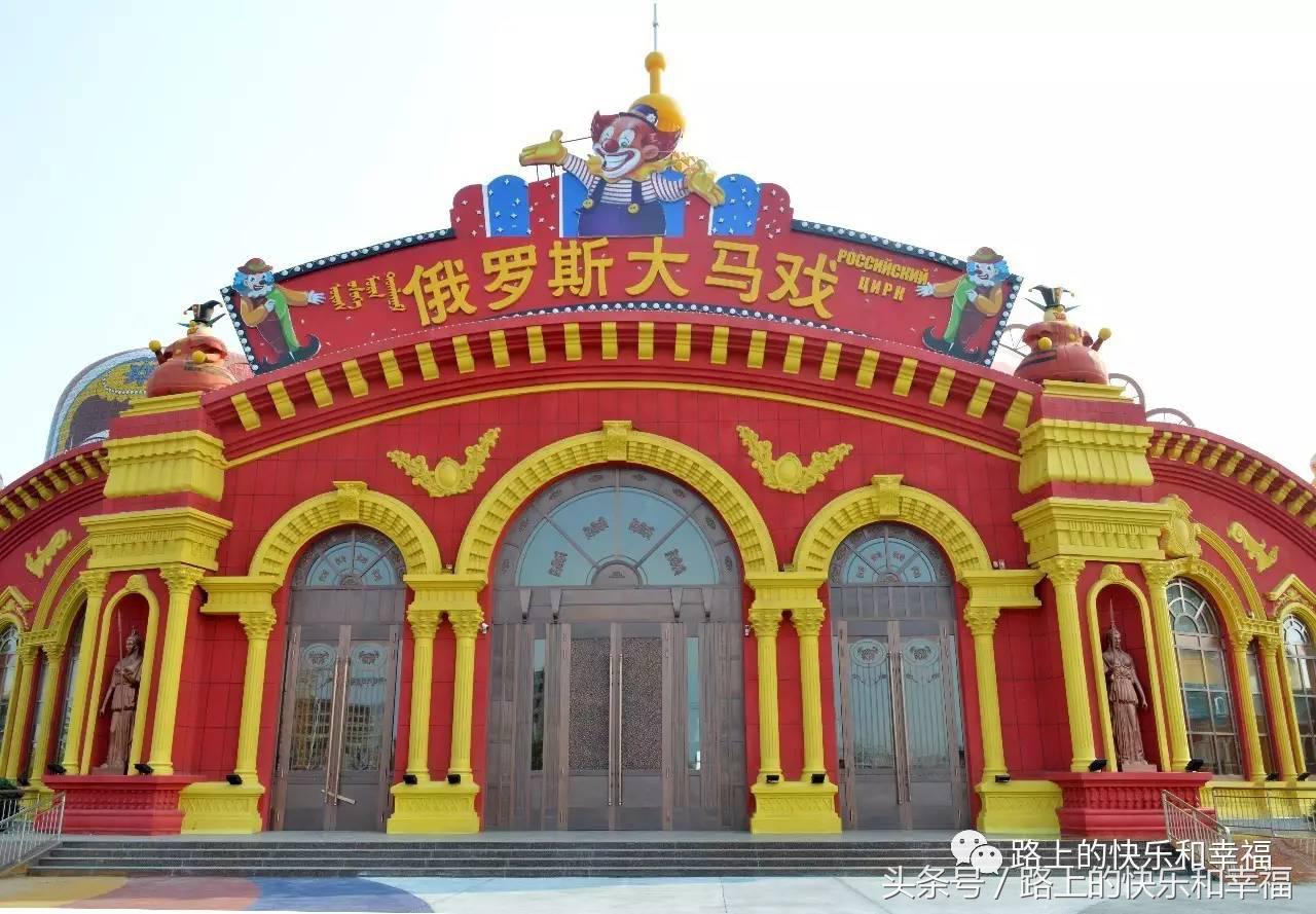 内蒙古呼伦贝尔大草原之行,内蒙呼伦贝尔大草原旅行