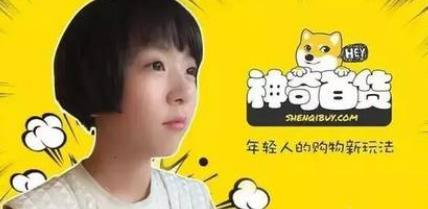 那些90后都怎么样了,70后80后90后哪些创业者更靠谱