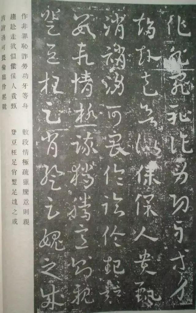 王世镗章草千字文欣赏,王世镗章草口诀完整版