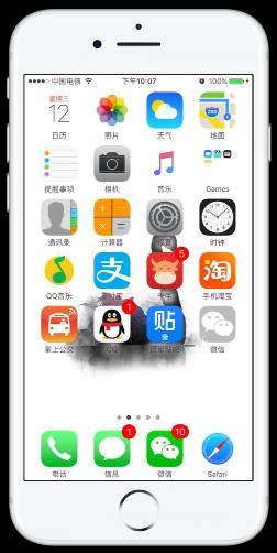 iphone怎么设置浅色深色两种壁纸,苹果7ios12.3.1隐藏dock全黑壁纸
