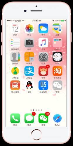 iphone怎么设置浅色深色两种壁纸,苹果7ios12.3.1隐藏dock全黑壁纸