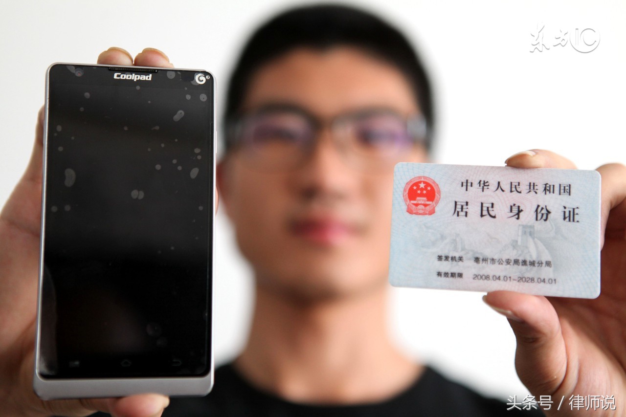 律师说网贷分期,律师说网贷逾期