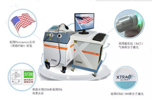 美国研发白癜风特效药,美国白癜风特效药进口