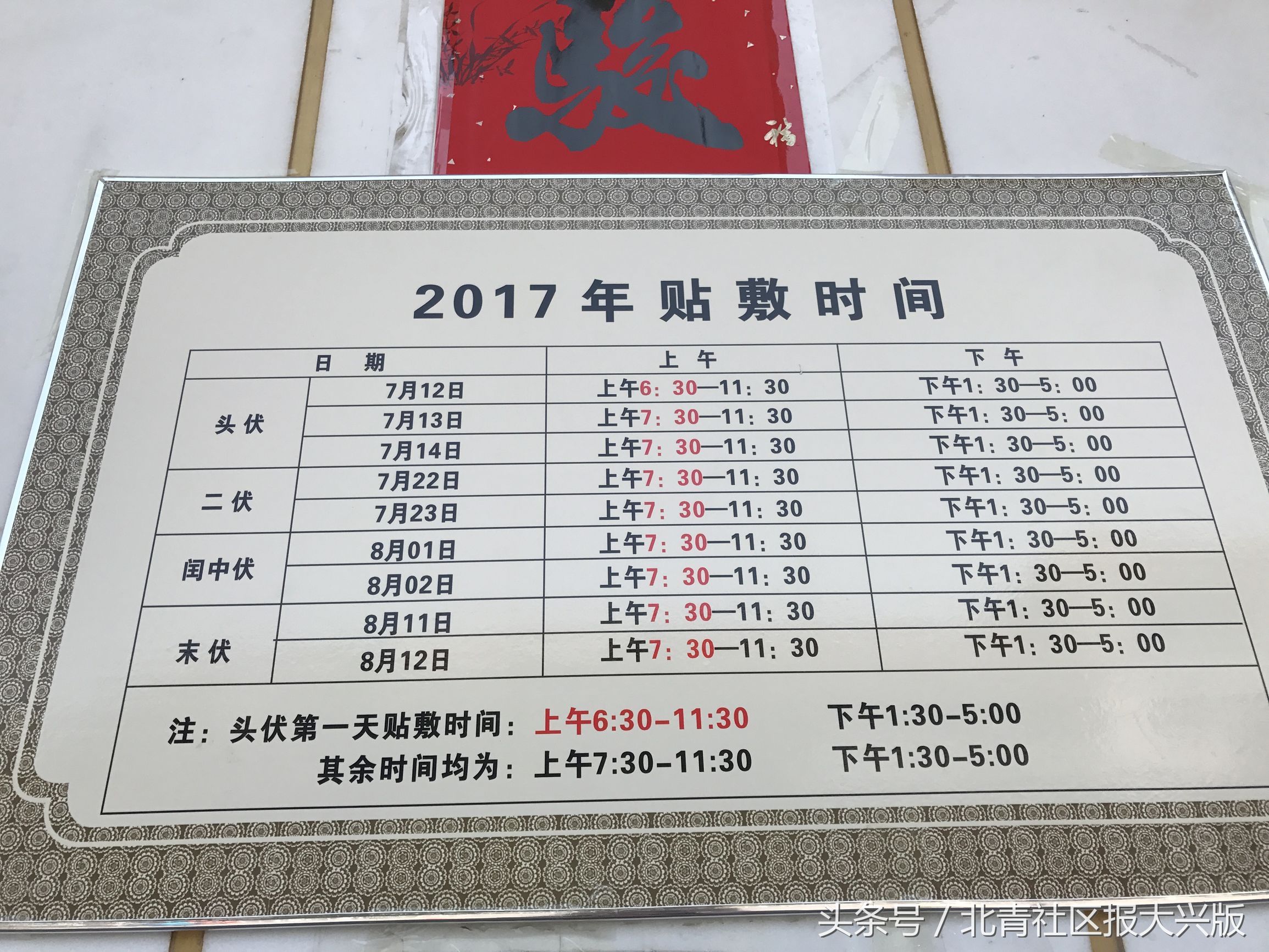 昨天一早，这家医院的保安就严镇以待