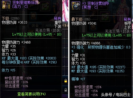 dnf老版本重新回归,dnf曾经的时光已经回不去了