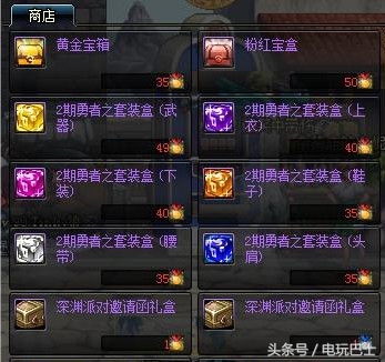 dnf老版本重新回归,dnf曾经的时光已经回不去了