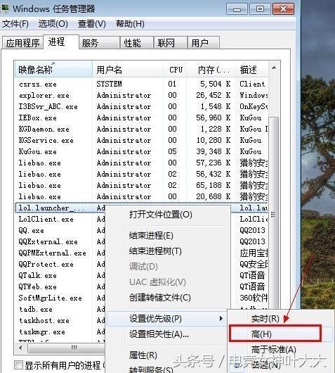 电脑打lol总是卡屏的怎么办,笔记本玩lol卡屏怎么解决
