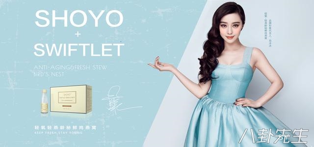 除了鸿茅药酒，范冰冰林志颖等明星代言的“保健品”都出问题了