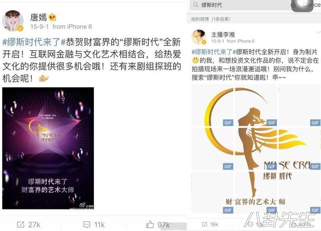 与“神医”刘洪滨相比,这些明星代言的虚假广告危害更大