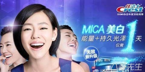 与“神医”刘洪滨相比,这些明星代言的虚假广告危害更大