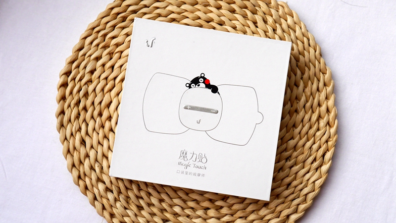 小米乐咖随身颈椎魔力贴,乐范同款魔力贴