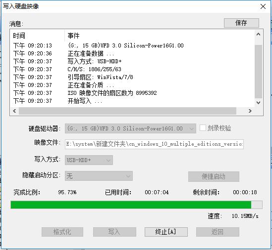 如何制作uefi引导的win10安装u盘,制作uefi启动的win10安装u盘