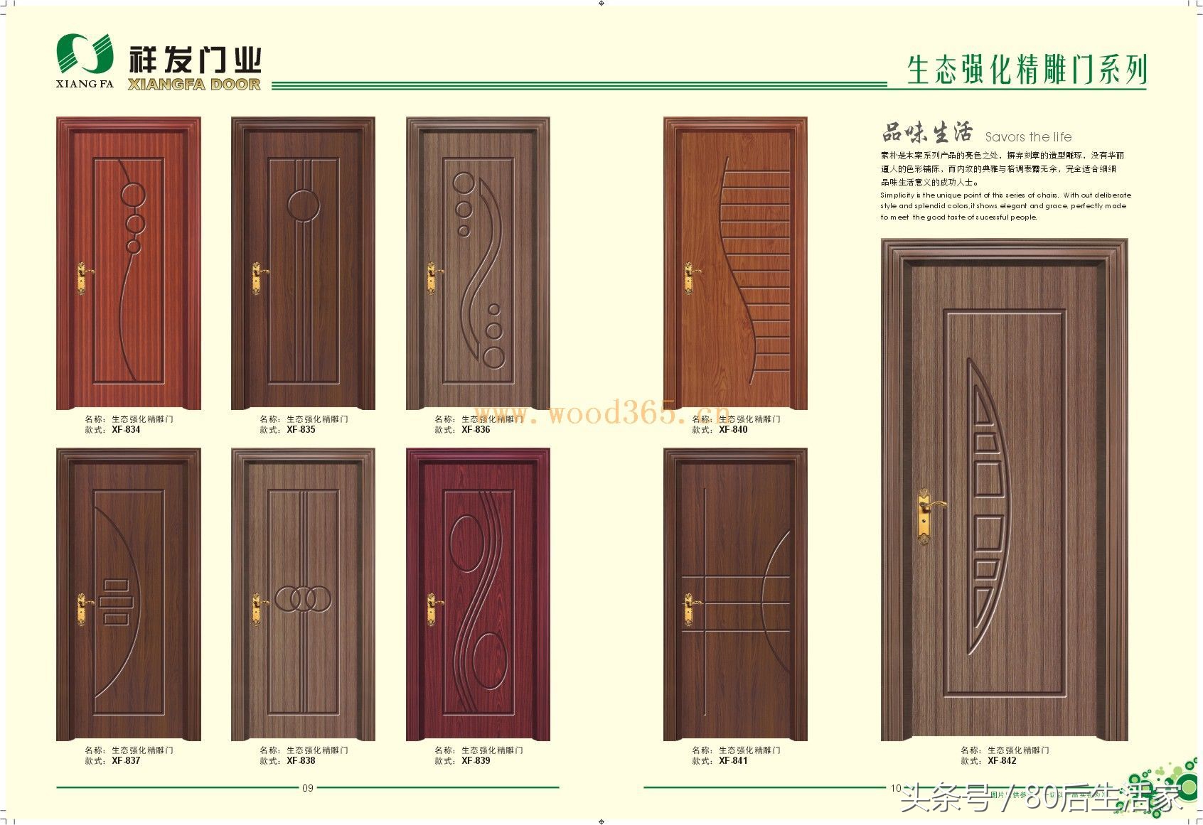 生态强化木门钢化门,生态门门芯填充