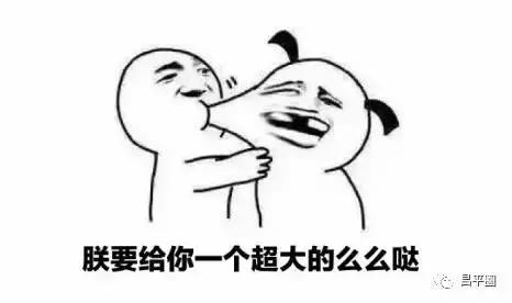 北京唯一的皇家四合院,北京有22座王府都在哪