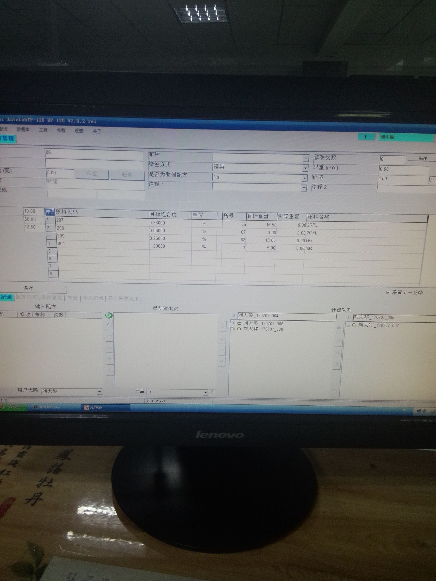 衣服的颜色是怎么弄上去的,衣服的颜色是怎么做出来的