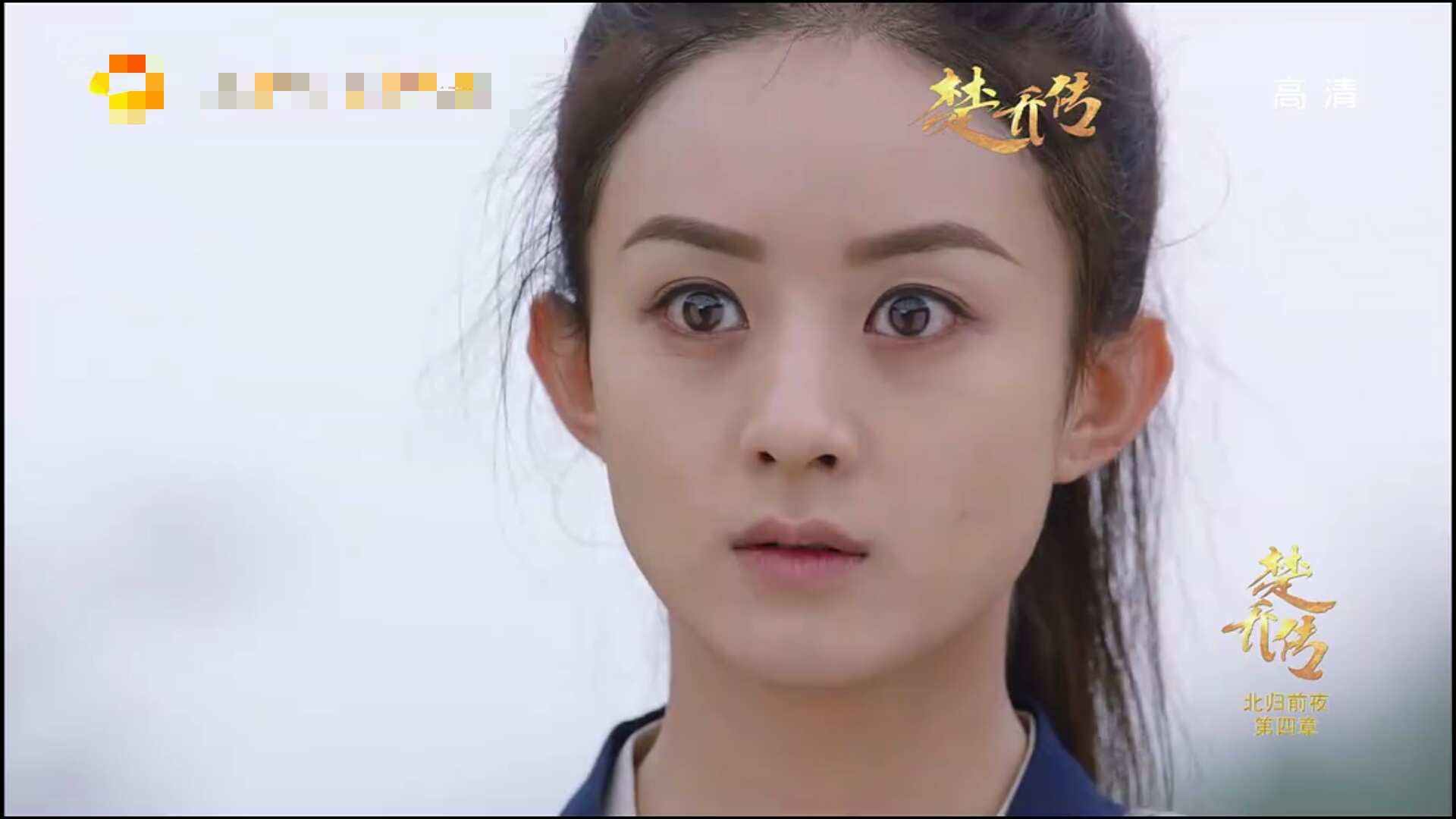 燕洵楚乔杀宇文怀,燕洵丧心病狂