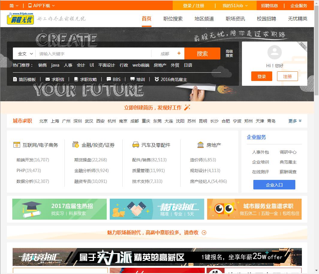 怎么找到靠谱的暑假兼职工作,在暑假如何快速的找到想要的兼职