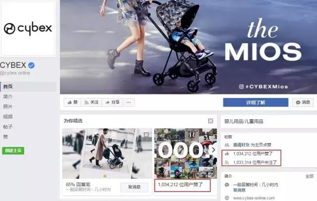 为什么现在是收购高端童车品牌的好时机？