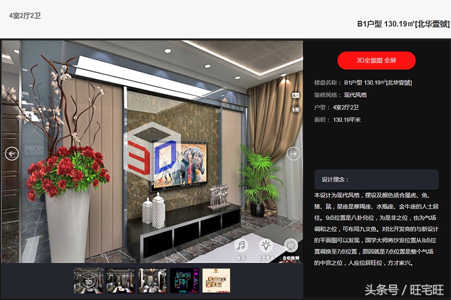 武汉北华壹号,武汉北华壹号一室一厅