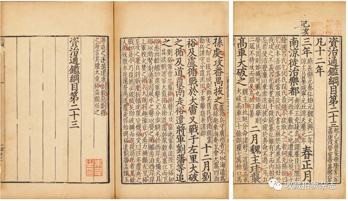 2019西泠春拍瓷器 (2022年西泠春拍瓷器专场)